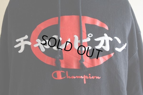 画像9: 2000s〜 Champion リバースウィーブパーカー　 カタカナロゴ刺繍　 表記XL 