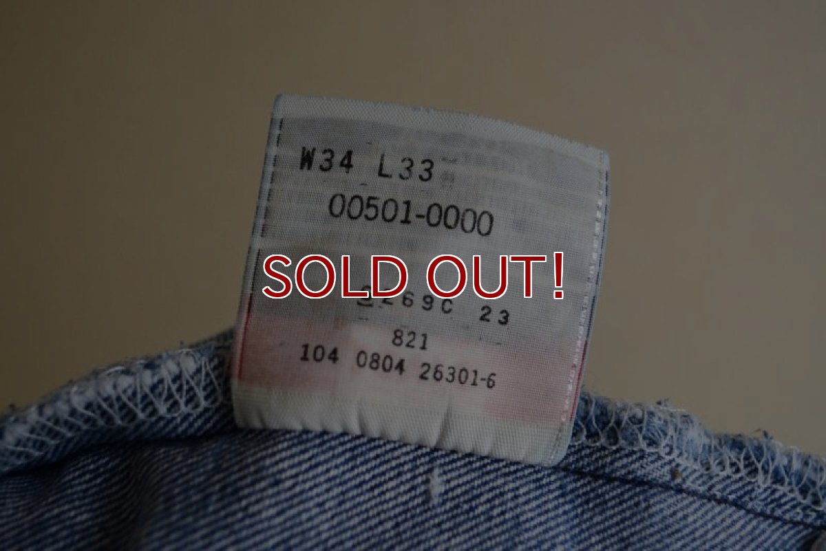 画像14: 2000s Levi's 501　 MADE IN MEXICO　 表記W34 L33  (14)
