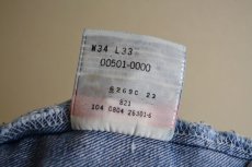 画像14: 2000s Levi's 501　 MADE IN MEXICO　 表記W34 L33  (14)