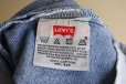 画像13: 2000s Levi's 501　 MADE IN MEXICO　 表記W34 L33 