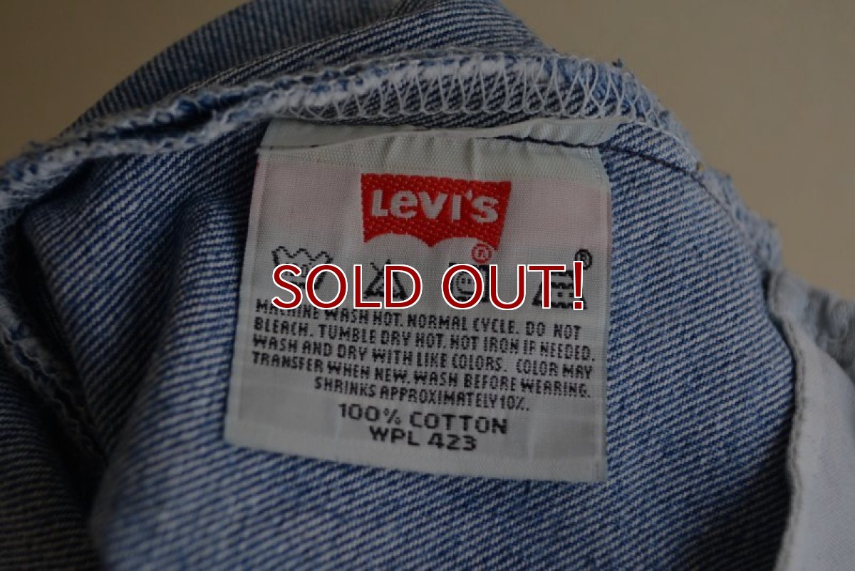 画像13: 2000s Levi's 501　 MADE IN MEXICO　 表記W34 L33  (13)