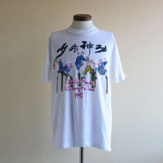 画像1: 1990s 少林神功 U.S. Kung-Fu Tour Tシャツ　 MADE IN USA　 表記L  (1)