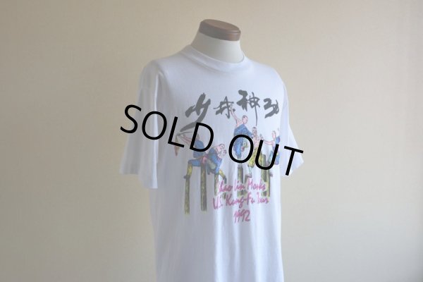 画像7: 1990s 少林神功 U.S. Kung-Fu Tour Tシャツ  MADE IN USA  表記L