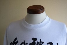 画像6: 1990s 少林神功 U.S. Kung-Fu Tour Tシャツ　 MADE IN USA　 表記L  (6)