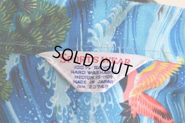 画像5: 1960s SPORTS WEAR レーヨンアロハシャツ　 "MADE IN JAPAN"/和柄(鶴)　 表記M 