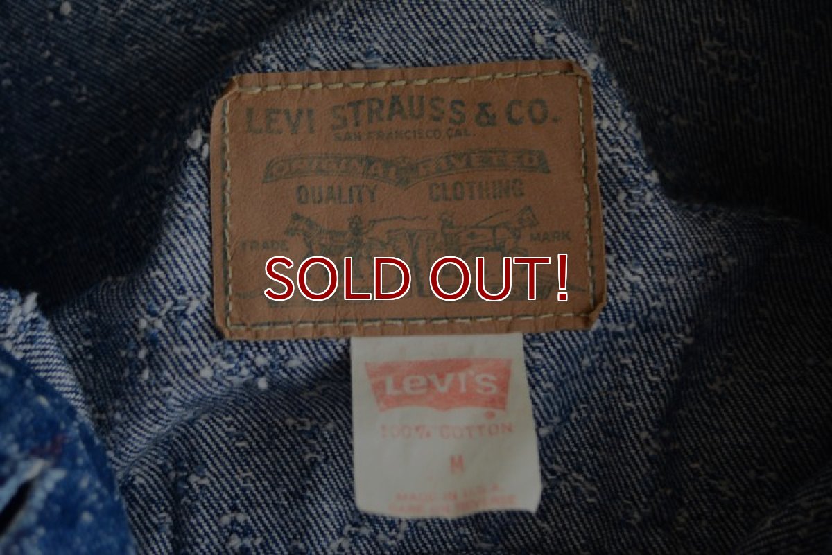 画像5: 1980s Levi's 77934 デニムジャケット　 "MADE IN USA"　 表記M(実寸L-XL)  (5)