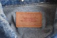 画像5: 1980s Levi's 70506-0216 デニムジャケット　  "MADE IN USA"　 表記46 