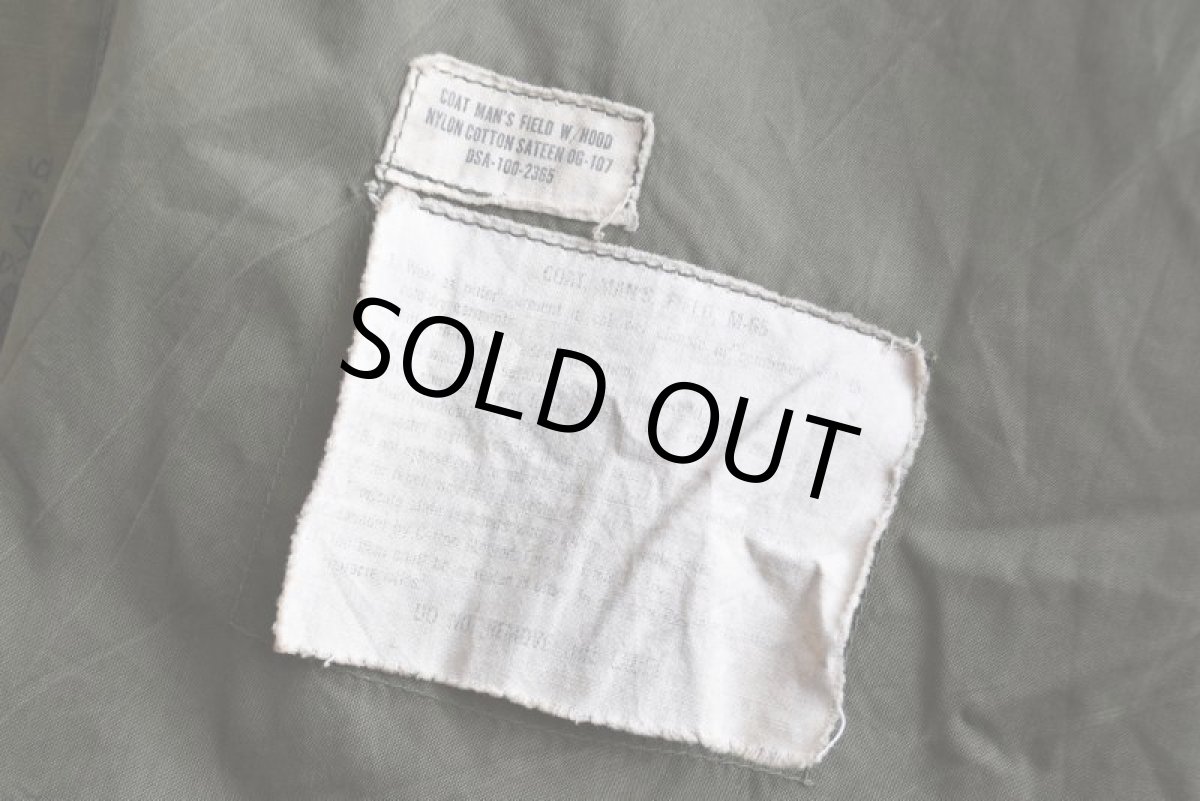 画像7: 1960s US.ARMY M-65 フィールドジャケット 最初期　 "1ST MODEL /CONMARアルミジッパー" 　 表記SMALL-REGULAR  (7)