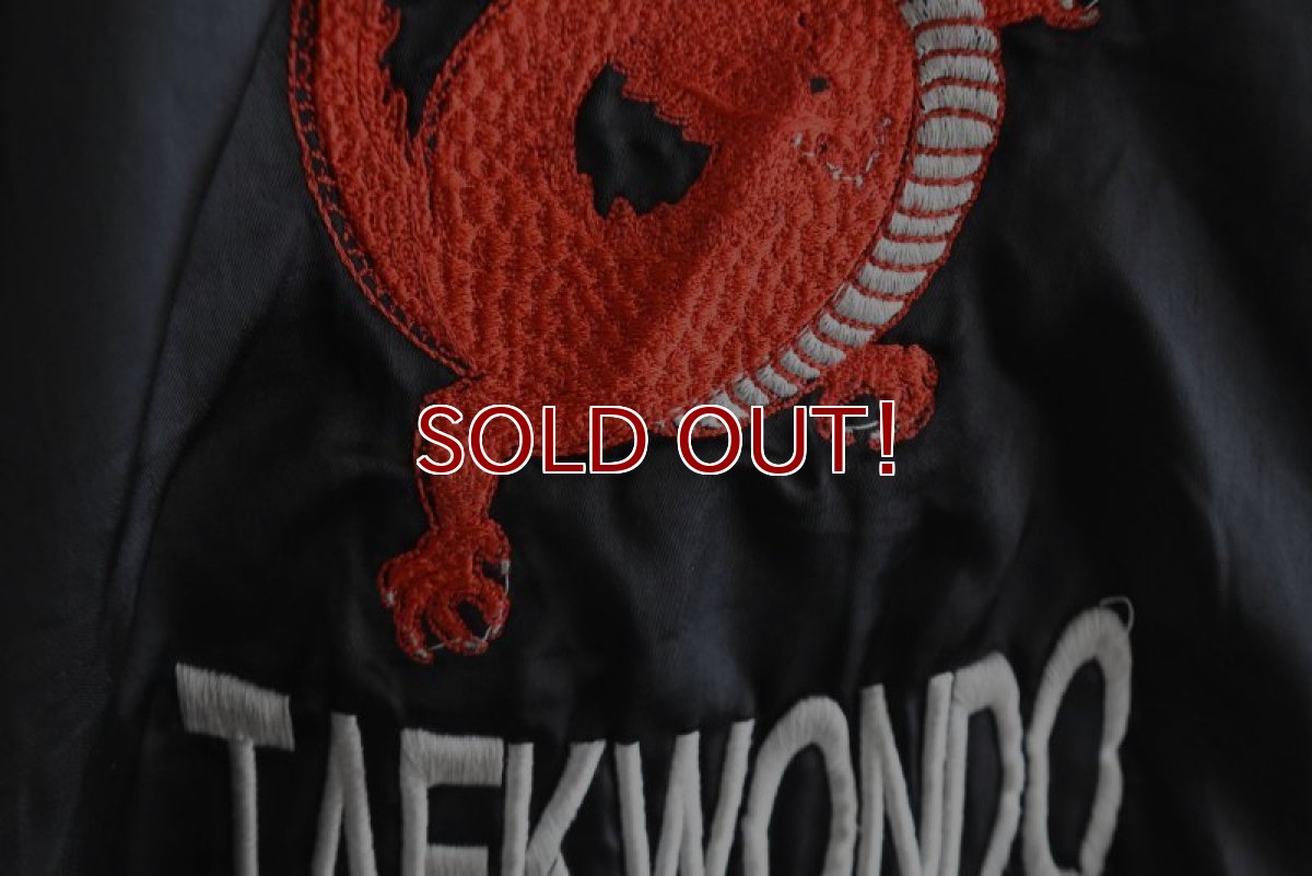 画像13: 1980-90s TAEKONDO 刺繍ナイロンジャケット　  "MADE IN USA"　 表記L  (13)