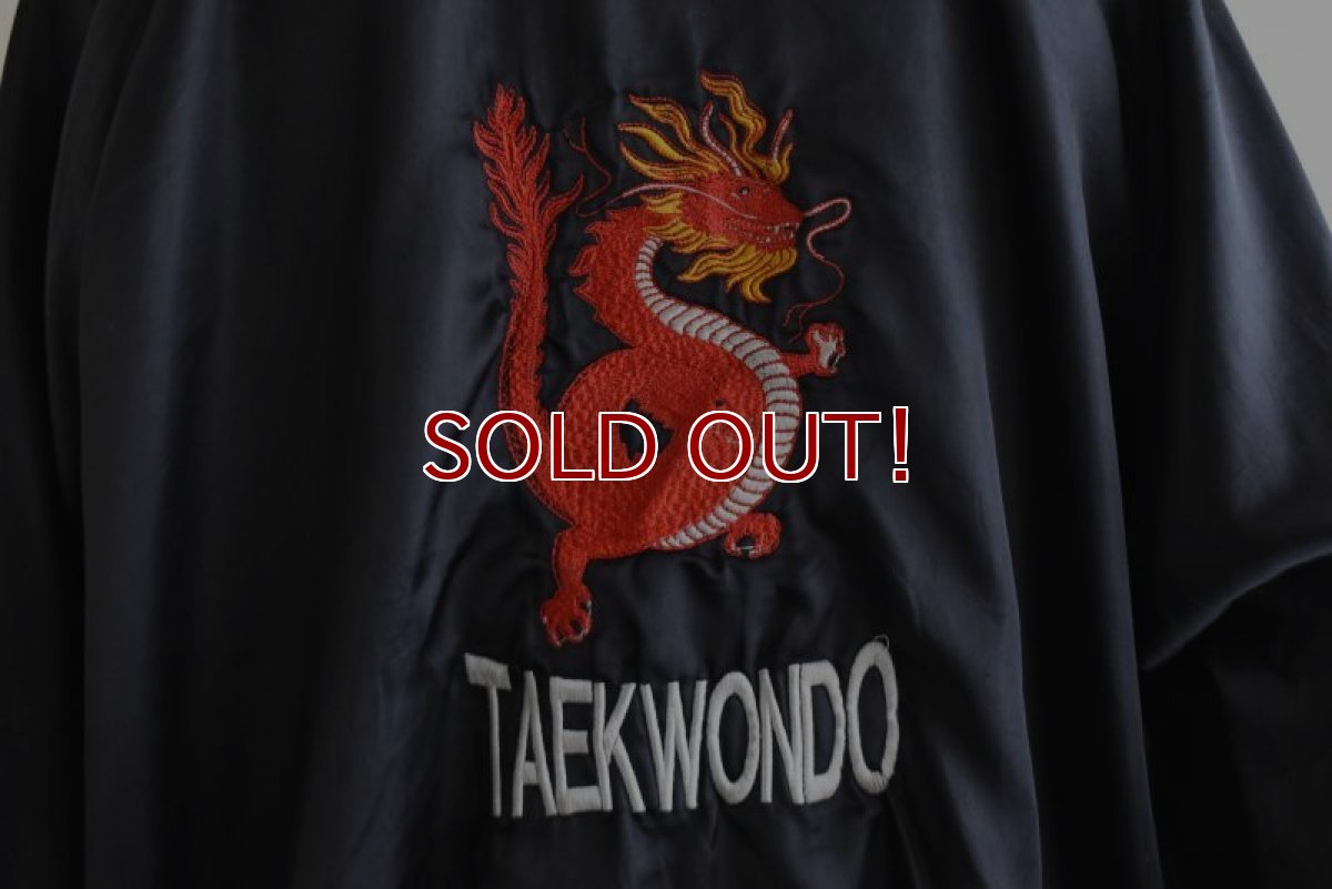 画像12: 1980-90s TAEKONDO 刺繍ナイロンジャケット　  "MADE IN USA"　 表記L  (12)
