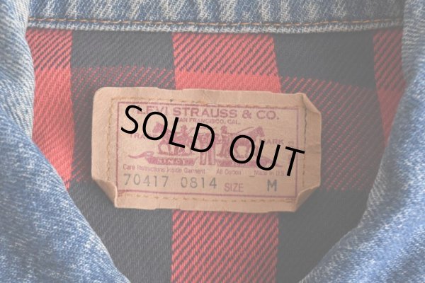 画像7: 1980s Levi's 70417-0814 デニムジャケット　  "ネルライナー"　 表記M 