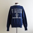 画像1: 1990s Champion リバースウィーブスウェット　<br> "UMASS MEDICAL"　<br>表記M<br> (1)