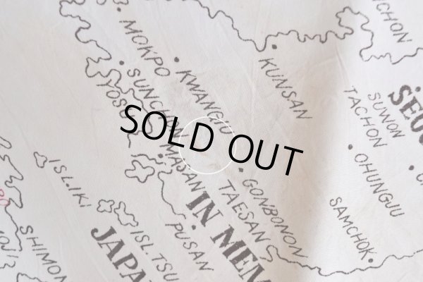 画像9: JAPAN スーベニアシルクスカーフ　 実寸67cm×71cm 