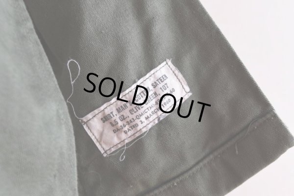 画像6: 1960s US.ARMY OG107 ユーティリティシャツ　 "MINT CONDITION/1st後期"　 表記MEDIUM 