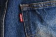 画像15: Levi's 501　 表記W32 L30 