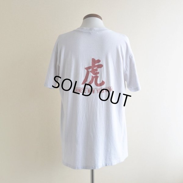 画像3: 1980s YEAR OF THE TIGER Tシャツ　 "MADE IN USA"　 表記L 