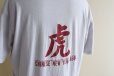 画像10: 1980s YEAR OF THE TIGER Tシャツ　 "MADE IN USA"　 表記L 