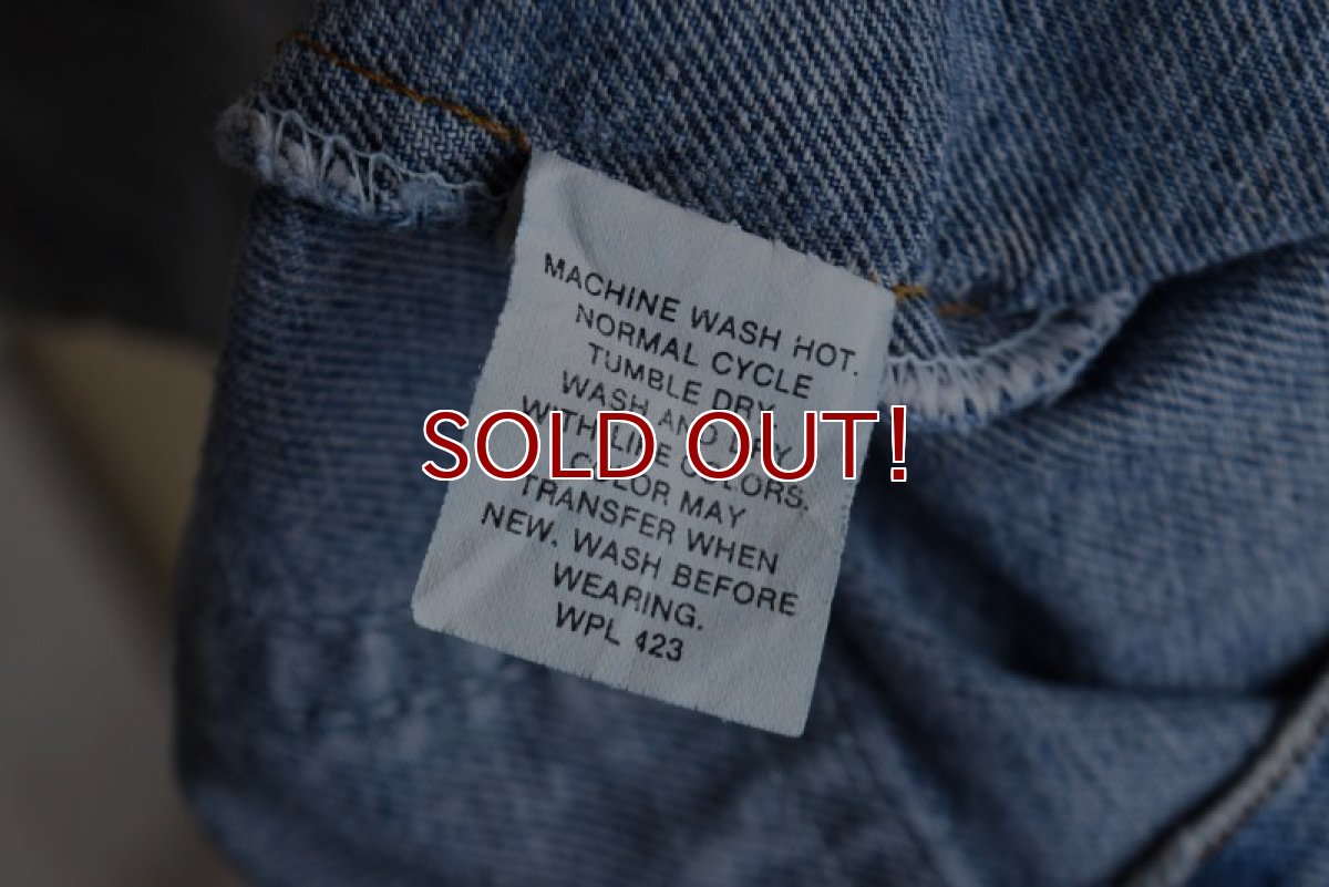 画像13: 1990s Levi's 505　 "MADE IN USA"　 表記W32 L29  (13)