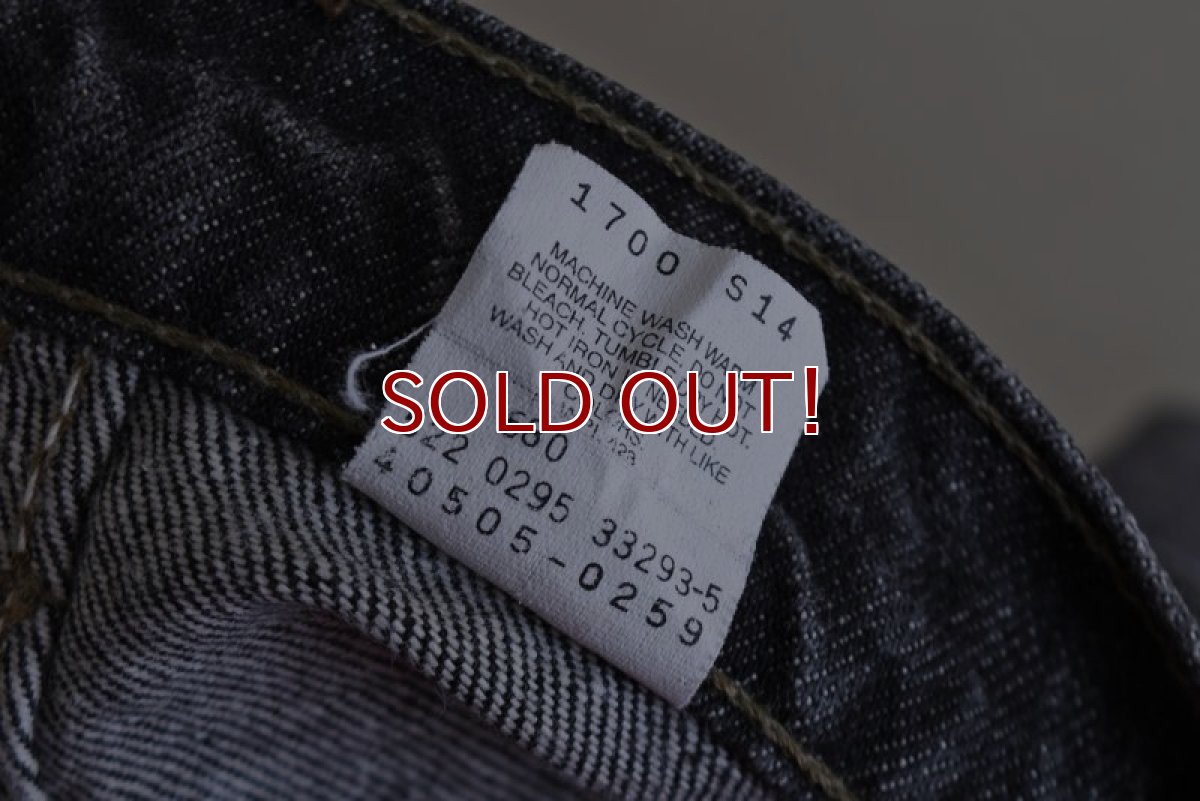 画像6: 1990s Levi's 505-0259 先染めブラックデニム　 "MADE IN USA"　 表記W42 L32  (6)