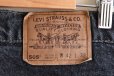 画像4: 1990s Levi's 505-0259 先染めブラックデニム　 "MADE IN USA"　 表記W42 L32 