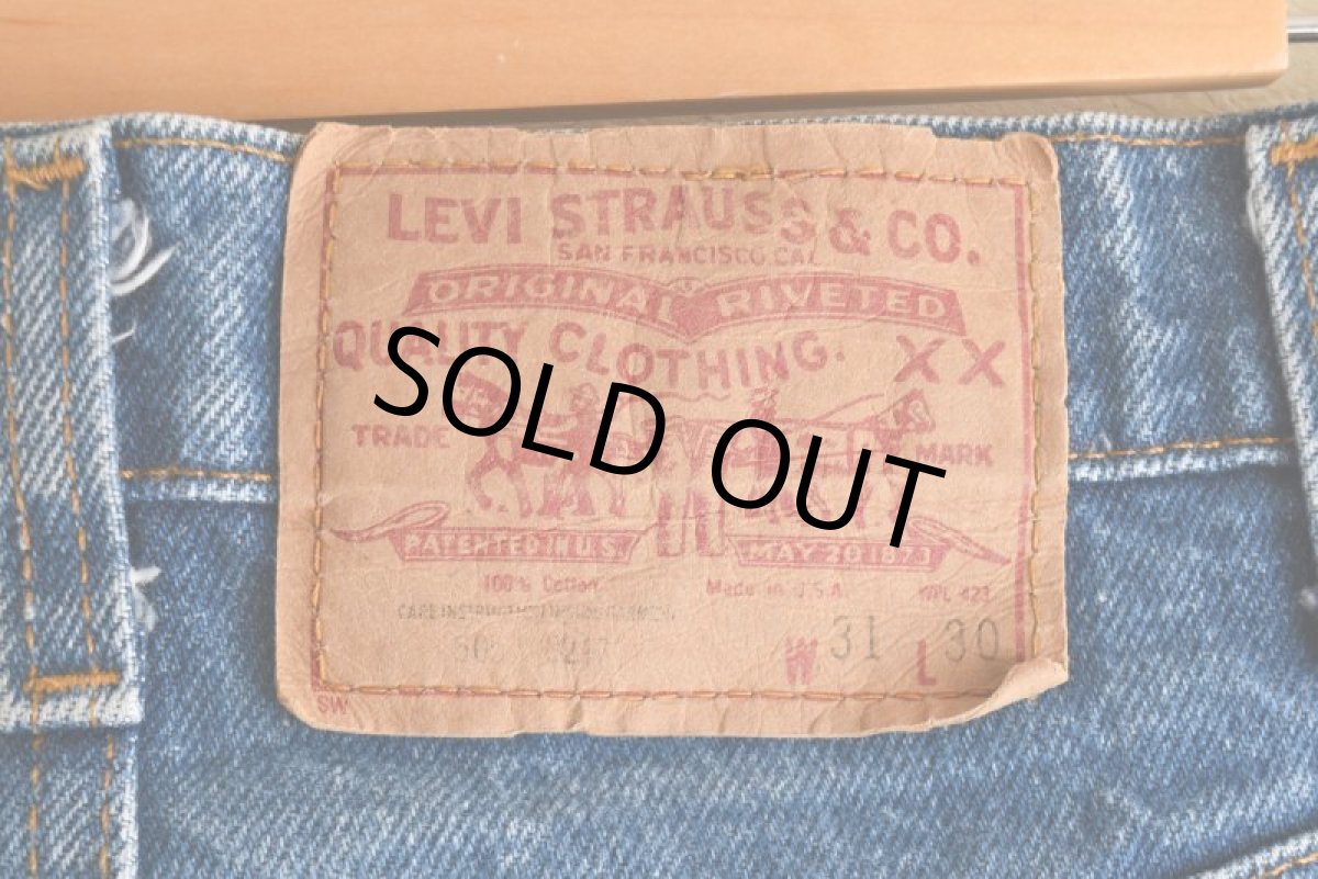 画像12: 1980s Levi's 505　 "MADE IN USA"　 表記W31 L30  (12)
