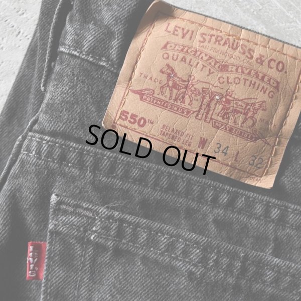 画像2: 1990s Levi's 550ブラック /RELAXED FIT TAPERD LEG　 "MADE IN USA"　 表記W34 L32 