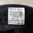 画像4: 2000s Levi's 505-0260 ブラックデニム　<br>"MADE IN USA"　<br>表記W34 L34<br> (4)