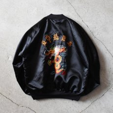 画像1: 1980s コリアンジャケット　 "MADE IN KOREA"　 実寸L  (1)