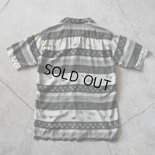 画像2: 1950s YAMASAKIS OF WAIKIKI ハワイアンシャツ　 "MADE IN HAWAII"　 表記L 