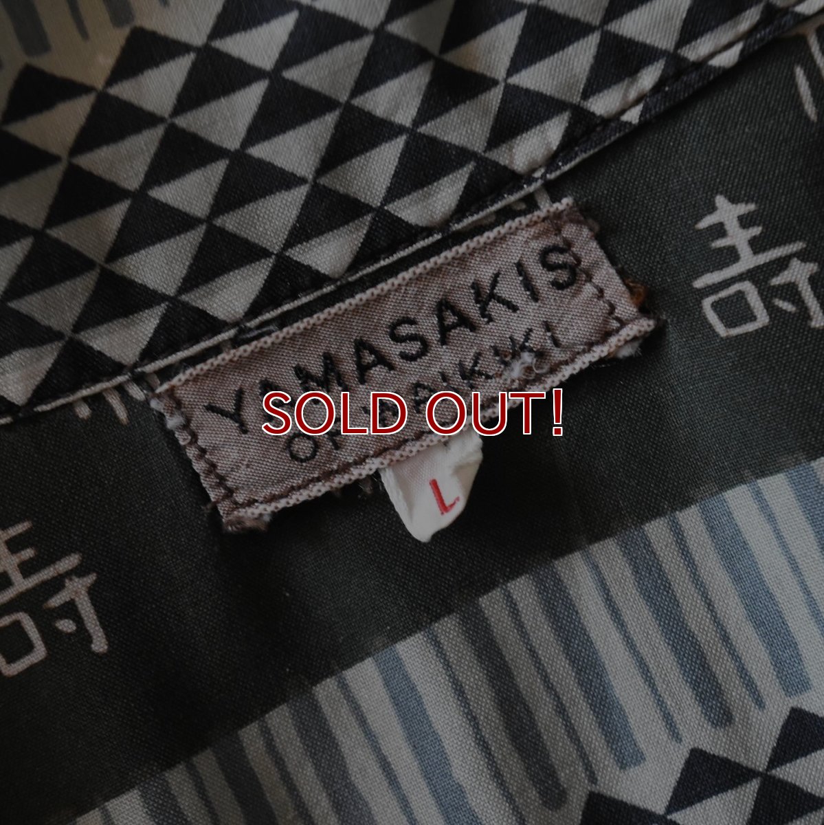 画像3: 1950s YAMASAKIS OF WAIKIKI ハワイアンシャツ　 "MADE IN HAWAII"　 表記L  (3)
