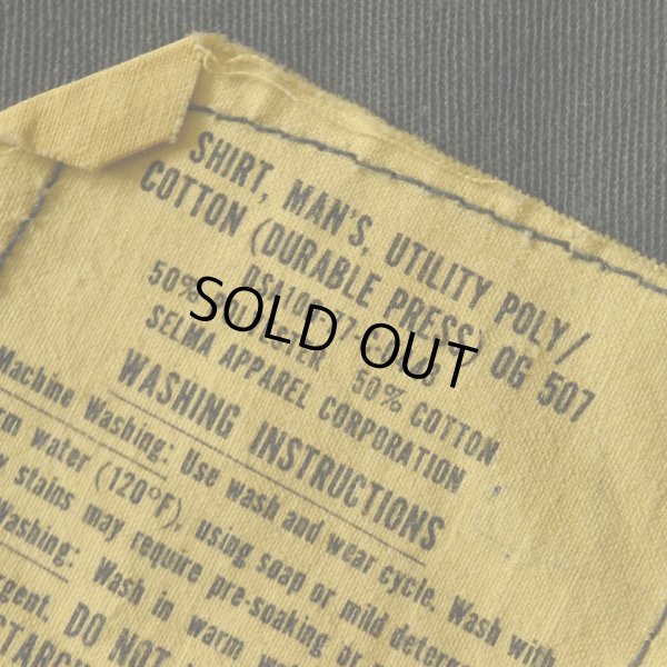 画像5: 1970s US.NAVY SEABEES OG507ユーティリティシャツ　 表記17 1/2×36？ 