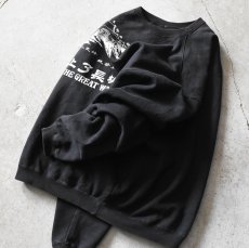 画像6: 中国万里の長城スウェット　 実寸L-XL  (6)