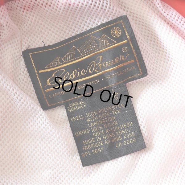 画像3: 1990s EDDIE BAUER GORE-TEXジャケット　 表記L 