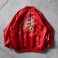 画像1: 1990s Eddie's Fabulous 50's ナイロンサテンジャケット　<br>"MADE IN USA"　<br>表記2XL<br> (1)