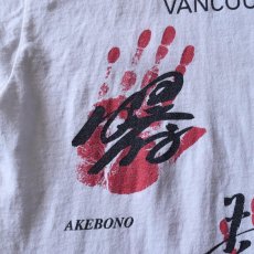 画像7: 1990s 大相撲カナダ公演1998 Tシャツ　 "MADE IN CANADA"　 表記M  (7)