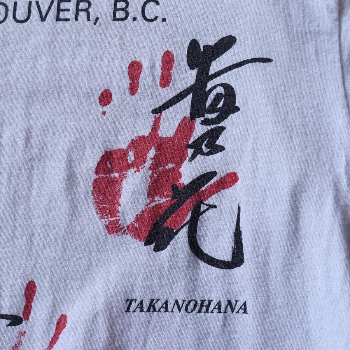 画像9: 1990s 大相撲カナダ公演1998 Tシャツ　 "MADE IN CANADA"　 表記M  (9)