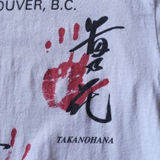 画像9: 1990s 大相撲カナダ公演1998 Tシャツ　 "MADE IN CANADA"　 表記M  (9)