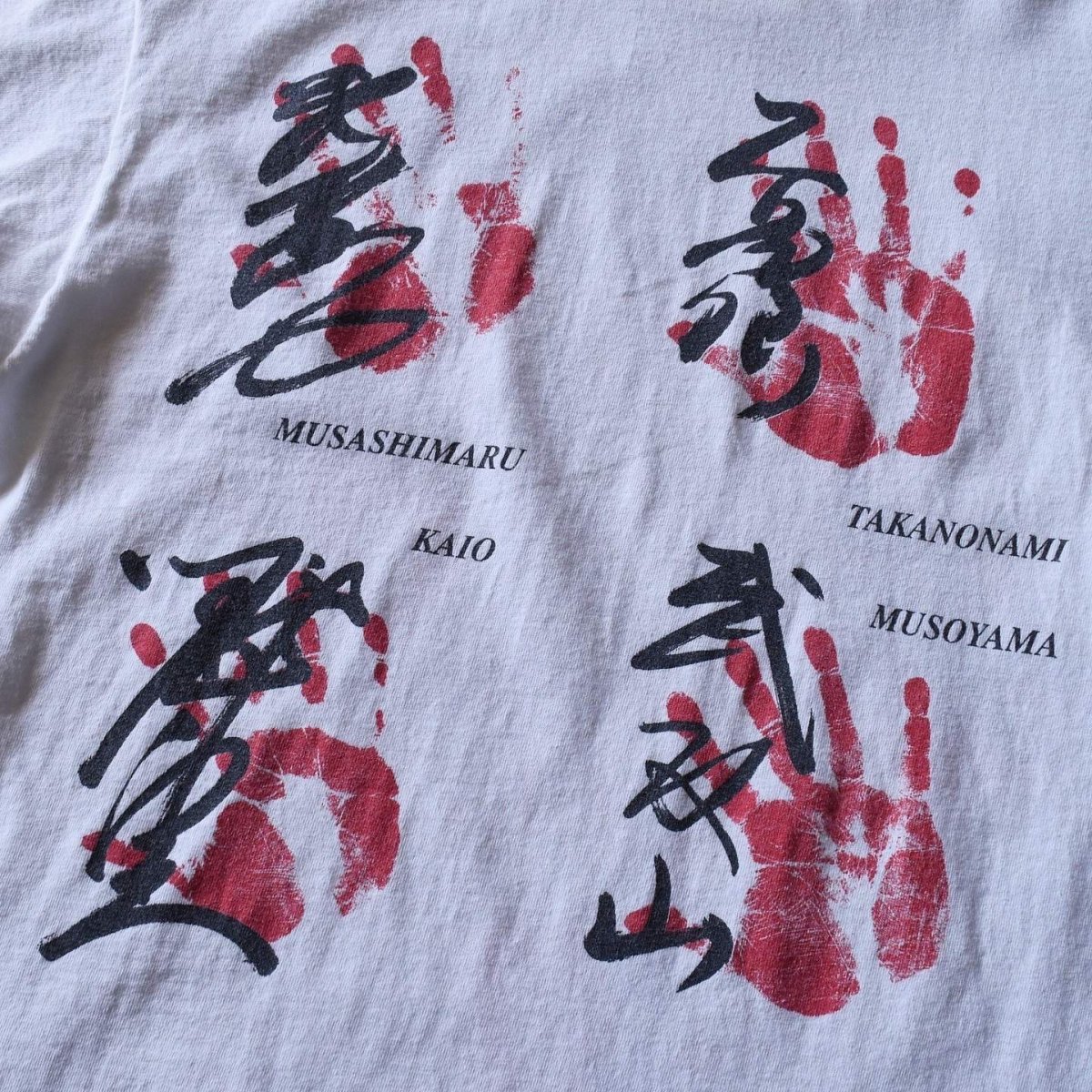 画像11: 1990s 大相撲カナダ公演1998 Tシャツ　 "MADE IN CANADA"　 表記M  (11)
