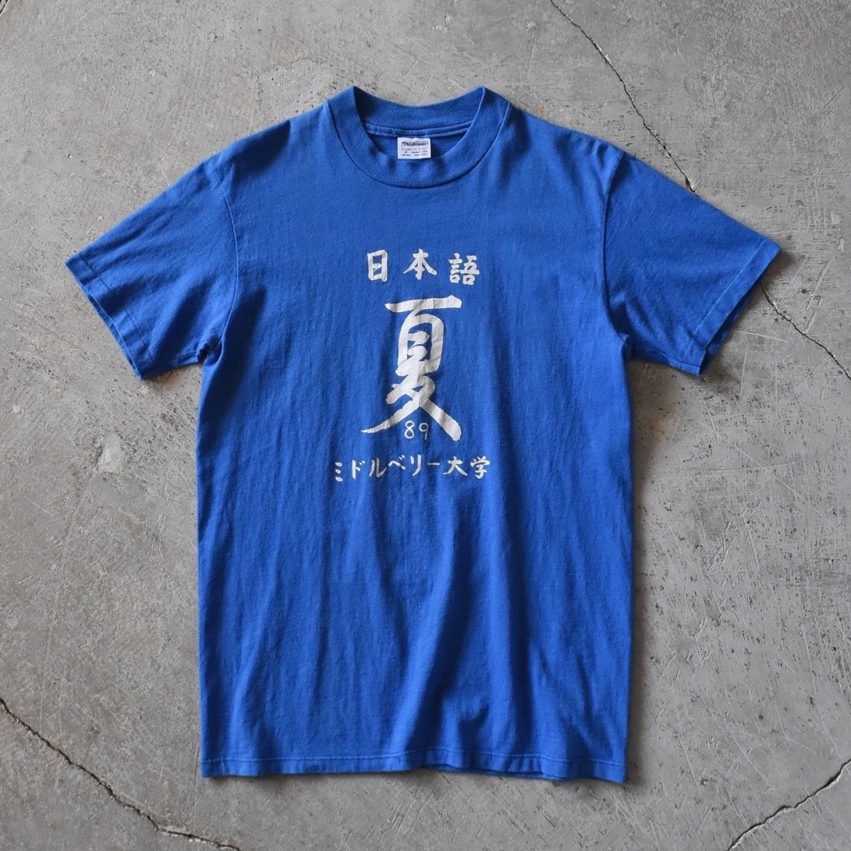画像1: 1980s MIDDLEBURY COLLEGE 日本語夏期講習Tシャツ　 "MADE IN USA"　 表記M  (1)
