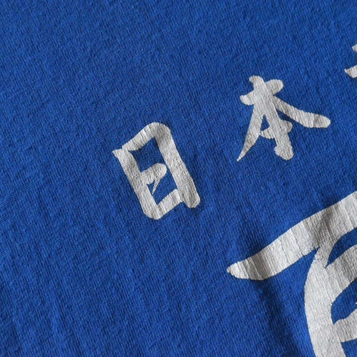 画像5: 1980s MIDDLEBURY COLLEGE 日本語夏期講習Tシャツ　 "MADE IN USA"　 表記M  (5)