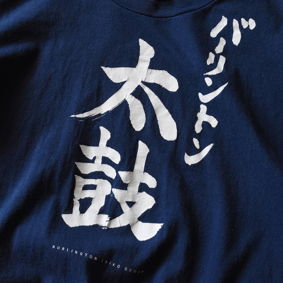 画像4: 1990s バーリントン太鼓  Tシャツ　 "MADE IN USA"　 表記XL  (4)