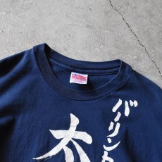 画像3: 1990s バーリントン太鼓  Tシャツ　 "MADE IN USA"　 表記XL  (3)