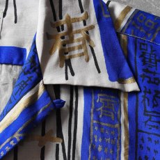 画像5: 1950s ORI-DONO シルクシャツ　 "MADE IN JAPAN"　 表記M  (5)