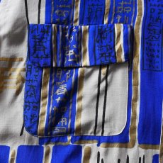 画像7: 1950s ORI-DONO シルクシャツ　 "MADE IN JAPAN"　 表記M  (7)