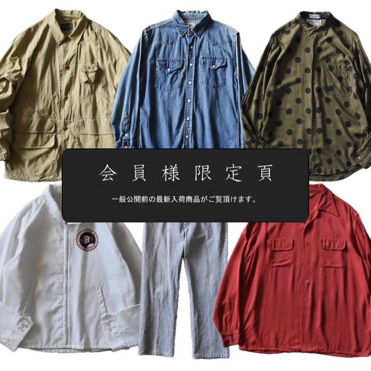 『会員様限定頁』を更新致しました。～追加で新入荷6点掲載しております～
