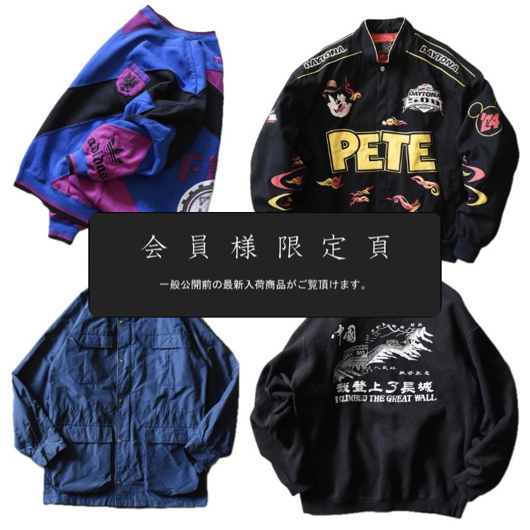『会員様限定頁』を更新致しました。～追加で新入荷4点掲載しております～