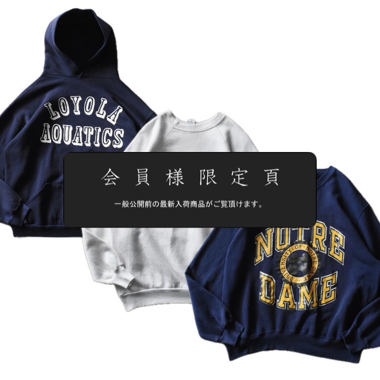 『会員様限定頁』を更新致しました。～追加で新入荷3点掲載しております～