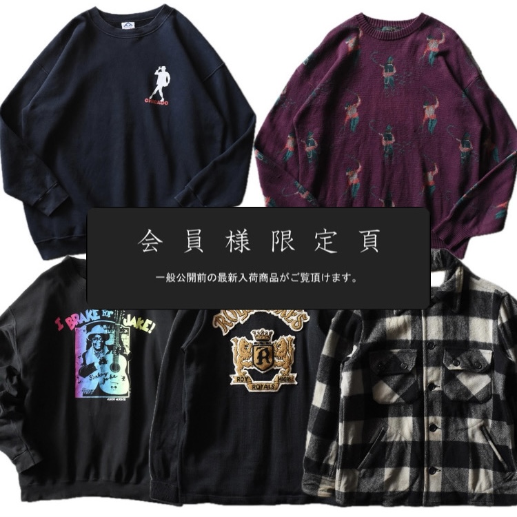 『会員様限定頁』を更新致しました。～追加で新入荷5点掲載しております～