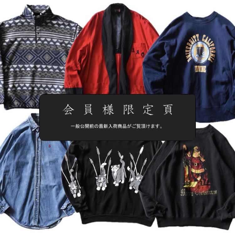 『会員様限定頁』を更新致しました。～追加で新入荷6点掲載しております～