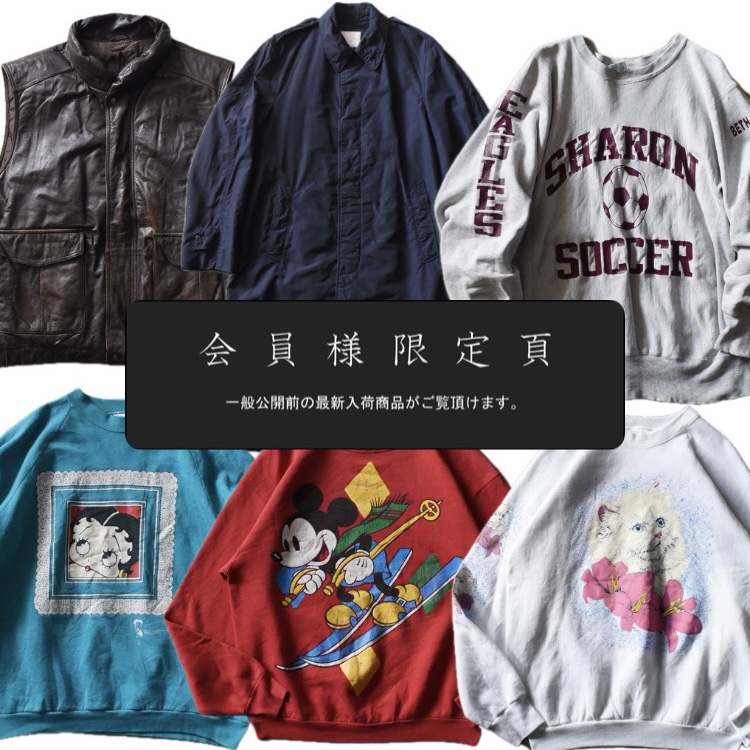 『会員様限定頁』を更新致しました。～追加で新入荷6点掲載しております～